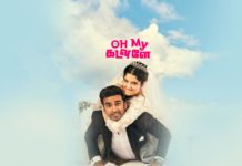 இந்தியிலும் oh my கடவுளே !!