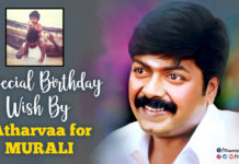 அதர்வா முரளியின்உருக்கமான பிறந்தநாள் வாழ்த்துக்கு!!