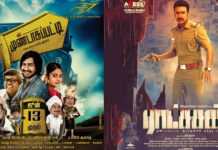 ராட்சசன் 2 விரைவில் – இயக்குனர் ராம் திட்டவட்டம்