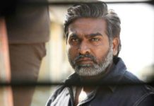 மாய தேவராய் விஜய் சேதுபதி !!