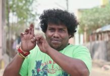 ரஞ்சித்துடன் இணையும் யோகிபாபு!!