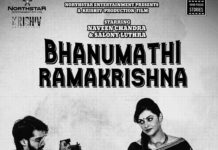 Salony Luthra’s ‘BMRK’ Take the OTT Release Way