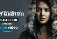 Anushka Shetty’s Silence set to release on Amazon Prime Video