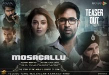 Allu Arjun Unveils Vishnu Manchu’s Mosagallu Teaser