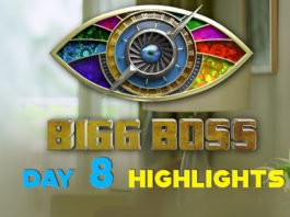 சுரேஷ் தாத்தாவின் அலுச்சாட்டியங்கள்!