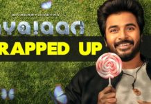 நிறைவடைந்தது அயலான் திரைப்படம் !!