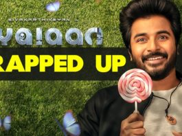 நிறைவடைந்தது அயலான் திரைப்படம் !!