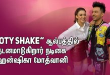 “Booty Shake” ஆல்பத்தில் நடனமாடுகிறார் நடிகை ஹன்ஷிகா மோத்வானி