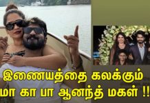 இணையத்தை கலக்கும் மா கா பா ஆனந்த் மகள் !!