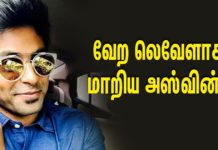 மாறிய அஸ்வின் – கொஞ்சும் ரசிகைகள் !! இணையத்தில் வைரலாகும் அஸ்வின்