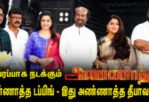 பரபரப்பாக நடக்கும் அண்ணாத்த டப்பிங் – இது அண்ணாத்த தீபாவளி !!