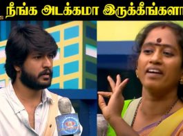 ‘நீங்க அடக்கமா இருக்கீங்களா’ தாமரைய பார்த்து கேட்ட ‘சிபி’