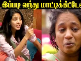 பிக்பாஸ் வீட்டில் நடந்த துரோகம் – கண்ணீர்விட்டு அழும் பிரபலம்…