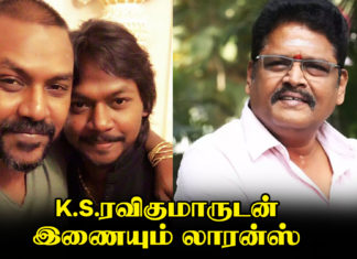 கே.எஸ்.ரவி குமார் இயக்கத்தில் நடிகர் ராகவா லாரன்ஸ் மற்றும் அவரது சகோதர் எல்வின் இவர்கள் இருவரும் சேர்ந்து நடிக்கஉள்ளனர் …
