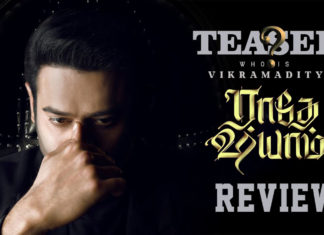 ராதே ஷியாம் படம் ட்ரீசர் வெளியாகியுள்ளது