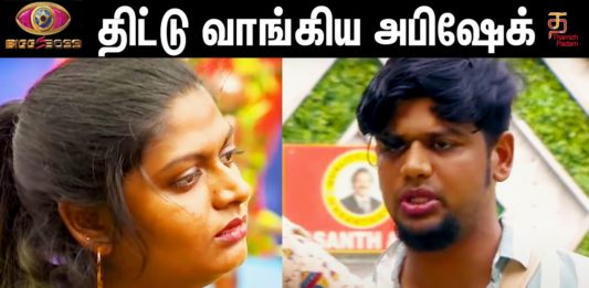“அப்படி எல்லாம் நீ பேசக்கூடாது”, என்று அண்ணாச்சி சொல்லியது யாரை!