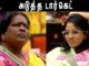 பிரியங்காவிடமே கூறி எலிமினேஷனுக்கு நாமினேட் செய்யும் போட்டியாளர்- அவர் கொடுத்த ரியாக்ஷன் “யார் அடுத்த எலிமினேஷன்”.
