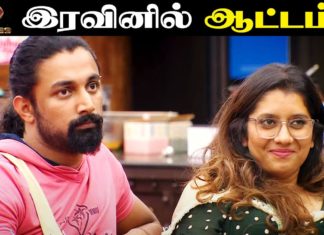 பிக்பாஸ் கொடுத்த டாஸ்க், அபிஷேக்கை நாமினேட் செய்த போட்டியாளர்கள்- அவர்களுக்கு கொடுக்கப்பட்ட பட்டம்.