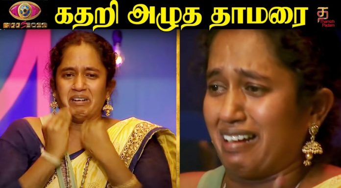 என் மகனை கண்ணில் கூட காட்டவில்லை, கதறி கதறி அழும் போட்டியாளர்- படு சோகமான கதை