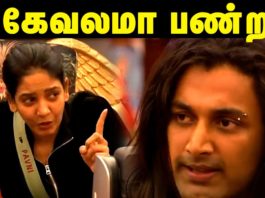 நிரூப், பாவனி இடையே உருவான சண்டை, விறு விறுப்பாக போய்க்கொண்டிருக்கும் பிக் பாஸ் சீசன்.