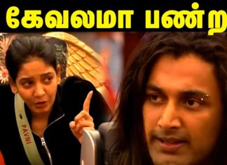 நிரூப், பாவனி இடையே உருவான சண்டை, விறு விறுப்பாக போய்க்கொண்டிருக்கும் பிக் பாஸ் சீசன்.