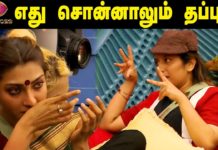 பிக் பாஸ் சீசன் 5 நிகழ்ச்சியில் ‘ தீபாவளி ஸ்பேஷல் ‘கொளுத்தி போடு பட்டாசு…