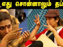 பிக் பாஸ் சீசன் 5 நிகழ்ச்சியில் ‘ தீபாவளி ஸ்பேஷல் ‘கொளுத்தி போடு பட்டாசு…