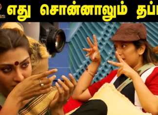 பிக் பாஸ் சீசன் 5 நிகழ்ச்சியில் ‘ தீபாவளி ஸ்பேஷல் ‘கொளுத்தி போடு பட்டாசு…