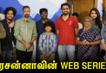 பாலாஜி மோகன் தயாரிக்கும் புதிய இணைய தொடர்