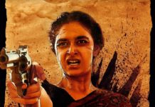 ‘சாணி காயிதம் திரைப்படத்தில் தனது கதாபாத்திரம் பற்றி  பகிர்ந்துள்ளார் நடிகை கீர்த்தி சுரேஷ்