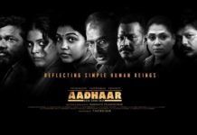 ‘ஆதார்’ புதிய அப்டேட்