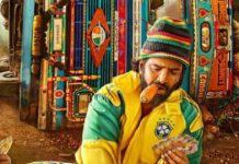 சந்தானத்தின் ‘குலு குலு’ ஃபர்ஸ்ட் லுக் வெளியீடு