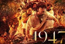 கௌதம் கார்த்திக் நடிப்பில் உருவாகும் திரைப்படம்   “1947 ஆகஸ்ட் 16” !