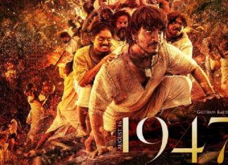 கௌதம் கார்த்திக் நடிப்பில் உருவாகும் திரைப்படம் “1947 ஆகஸ்ட் 16” !