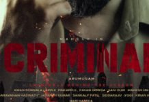 ’கிரிமினல்’ படம் உங்களை சீட் நுணியில் உட்கார வைக்கும் – நடிகர் மகேஷ் CP நம்பிக்கை