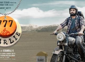 “777 சார்லி” திரைப்பட பத்திரிக்கையாளர் சந்திப்பு!