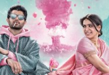 விஜய் தேவரகொண்டாவின் ‘குஷி’ ஃபர்ஸ்ட் லுக் வெளியீடு