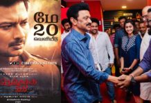 நெஞ்சுக்கு நீதி படத்தை பார்த்த முதலமைச்சர் என்ன சொன்னார் தெரியுமா ?