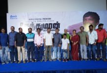 “சேத்துமான்” படத்தின் வெற்றி உற்சாகத்தை தருகிறது. பா.இரஞ்சித்.