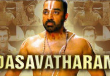 வருகிறதா ? ’தசாவதாரம் 2’ கூகுள் குட்டப்பா விழாவில் கே.எஸ். ரவிக்குமார் அளித்த அதிர்ச்சி பதில்