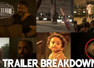 கமலின் ‘விக்ரம்’ ட்ரெய்லரில் இதையெல்லாம் கவனித்தீர்களா