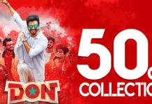 பாக்ஸ் ஆபிஸில் பட்டயகிளப்பும் “டான்”