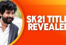 சிவகாத்திகேயன் அடுத்த படத்தின் டைட்டில் வெளியானது