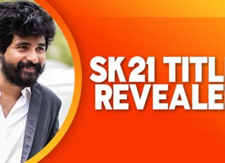 சிவகாத்திகேயன் அடுத்த படத்தின் டைட்டில் வெளியானது