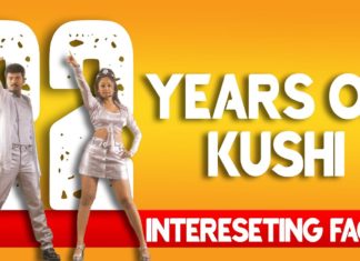 “குஷி” படத்தை பற்றி நமக்கு தெரியாத சுவாரசியங்கள்