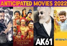 இந்த வருடம் 2022 தயார் நிலையில் இத்தனை பெரிய படங்கள் உள்ளதா…?