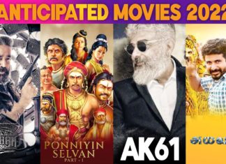 இந்த வருடம் 2022 தயார் நிலையில் இத்தனை பெரிய படங்கள் உள்ளதா…?