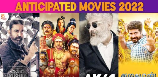 இந்த வருடம் 2022 தயார் நிலையில் இத்தனை பெரிய படங்கள் உள்ளதா…?