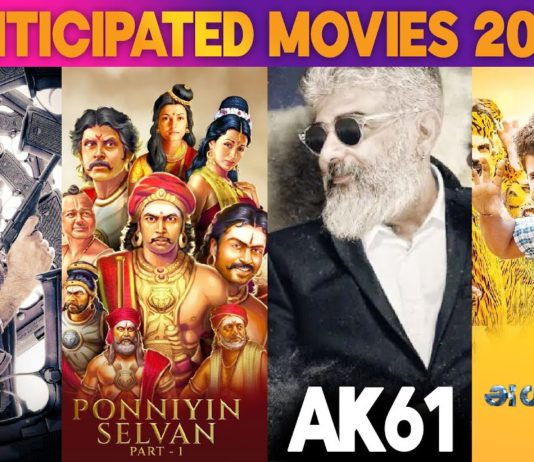 இந்த வருடம் 2022 தயார் நிலையில் இத்தனை பெரிய படங்கள் உள்ளதா…?
