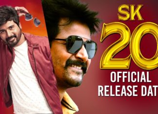 டான் படத்தை தொடர்ந்து SK வின் அடுத்த படத்தின் ரிலீஸ் தேதி தெரியுமா ?